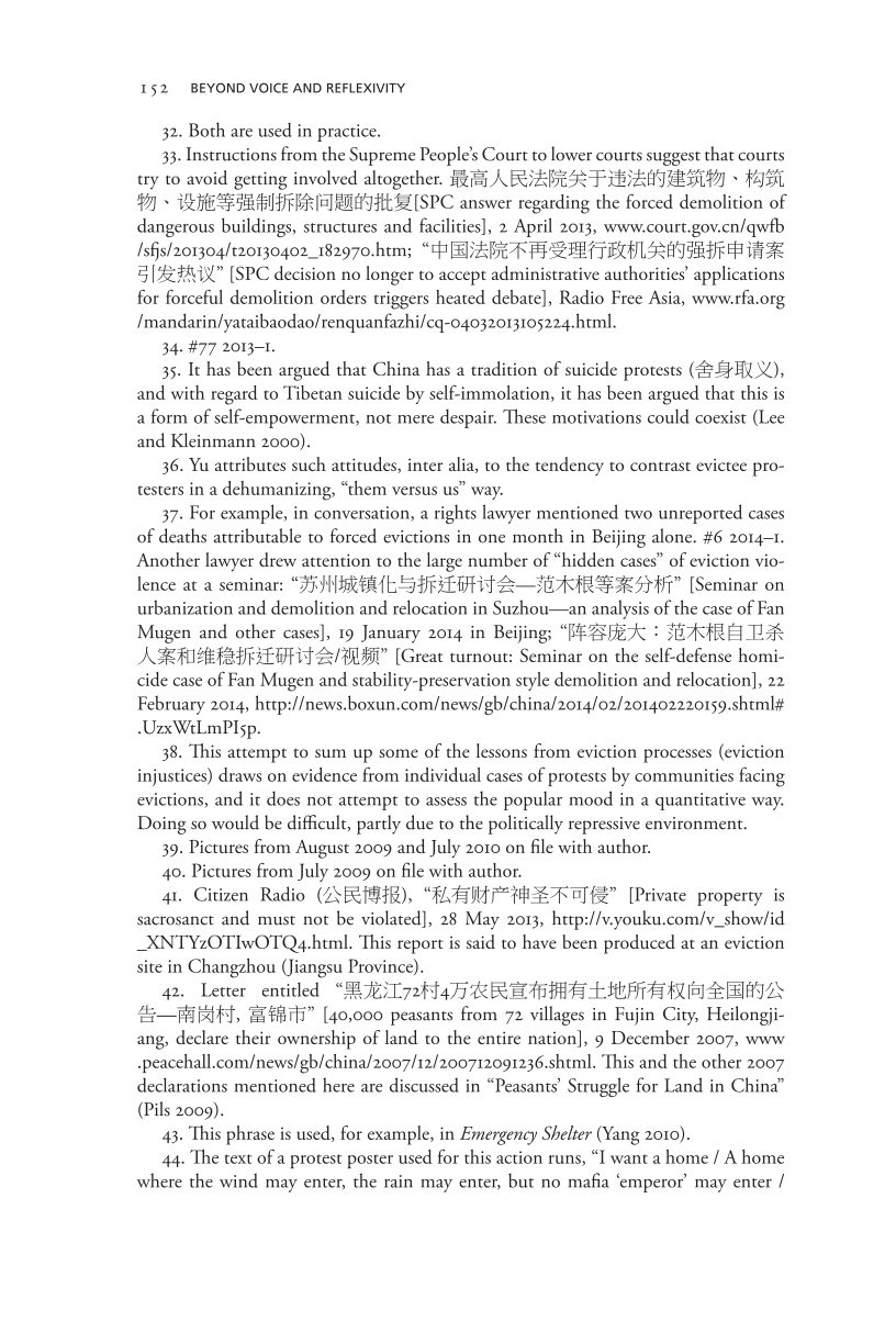 Governing Access to Essential Resources page 152